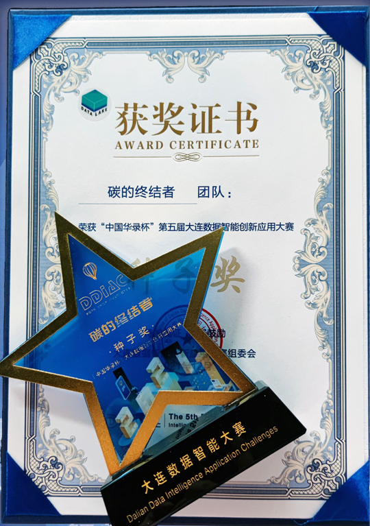 微信截圖_20220105112433.png
