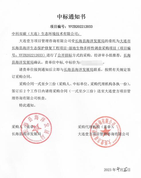 QQ截圖20230511170054.jpg